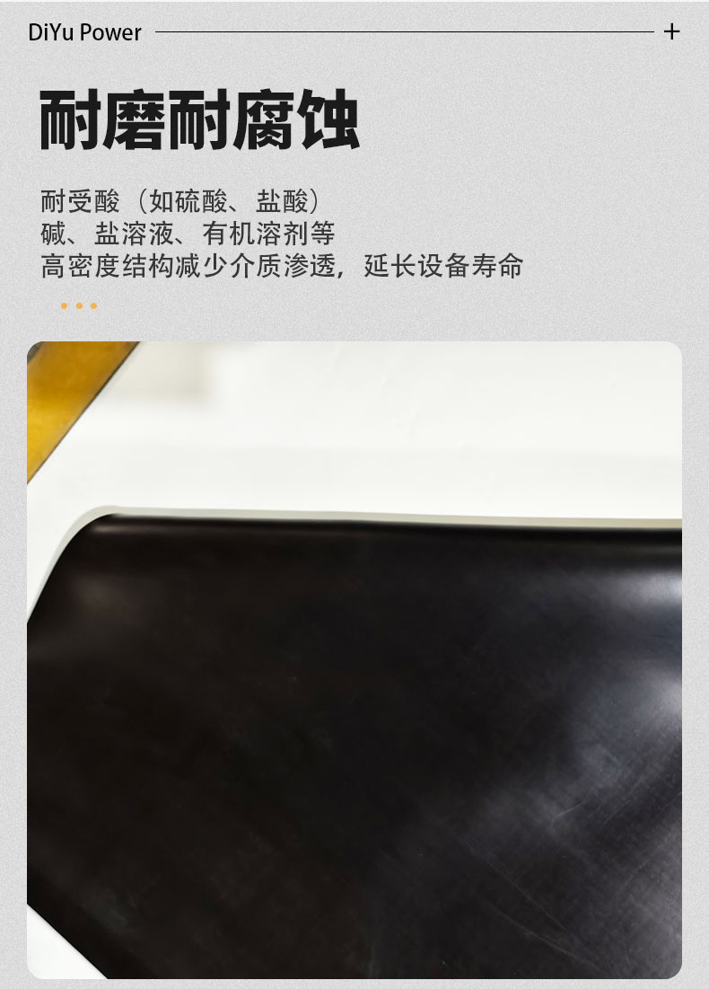 防腐衬里橡胶板详情_07.jpg