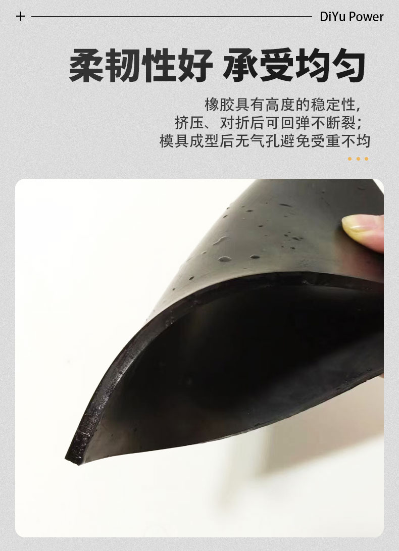 防腐衬里橡胶板详情_08.jpg