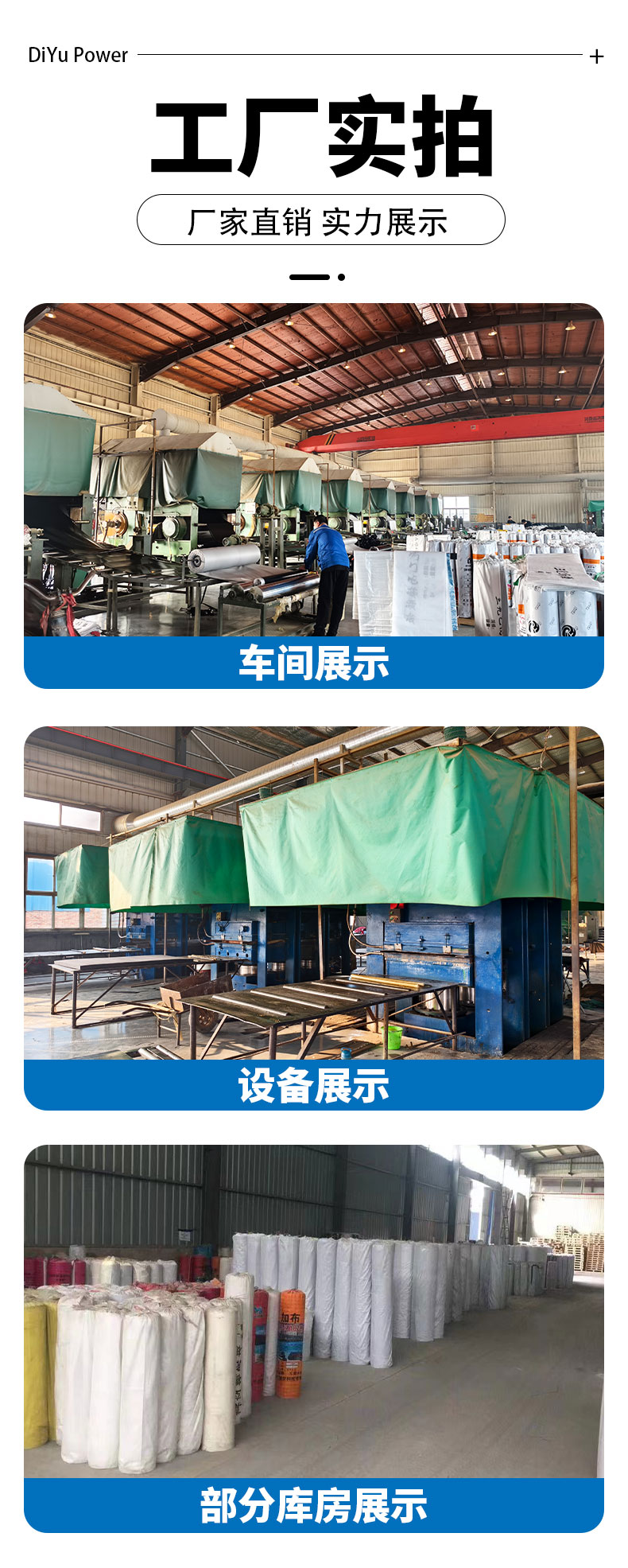防滑橡胶板详情_02.jpg