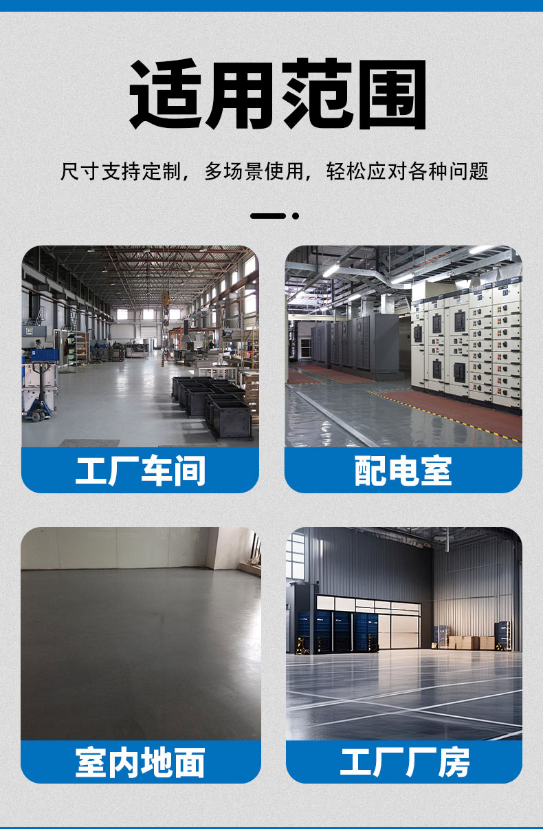 防滑橡胶板详情_10.jpg
