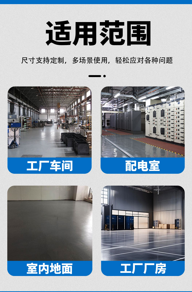 耐磨橡胶板详情_10.jpg