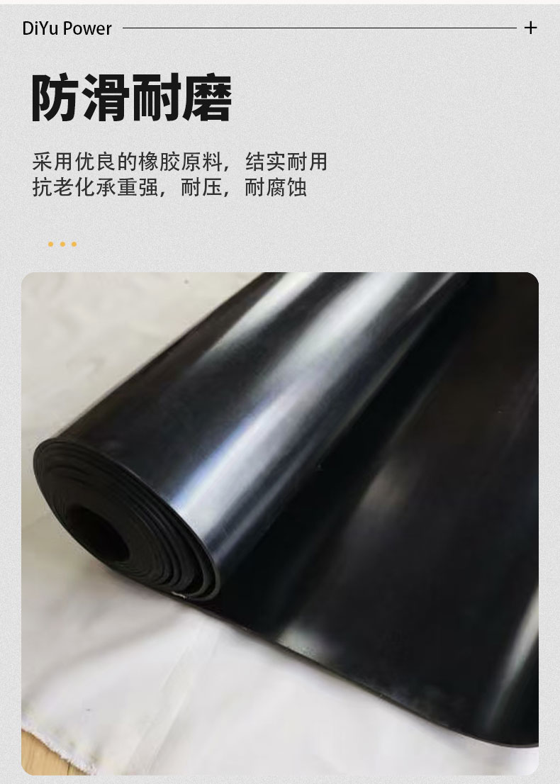 耐磨橡胶板详情_07.jpg