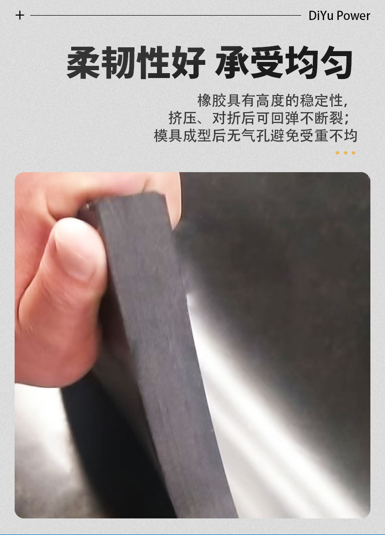 耐磨橡胶板详情_08.jpg