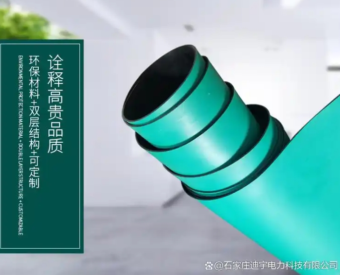 迪宇电力高压橡胶垫，提供3mm/5mm/8mm/10mm/12mm绝缘胶垫
