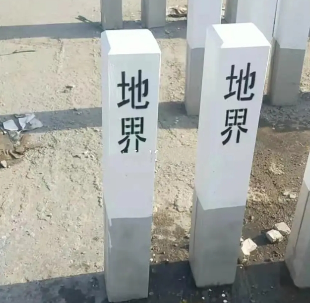 迪宇电力界桩采用优质混凝土材料，多年来专注于界桩的研发与制造