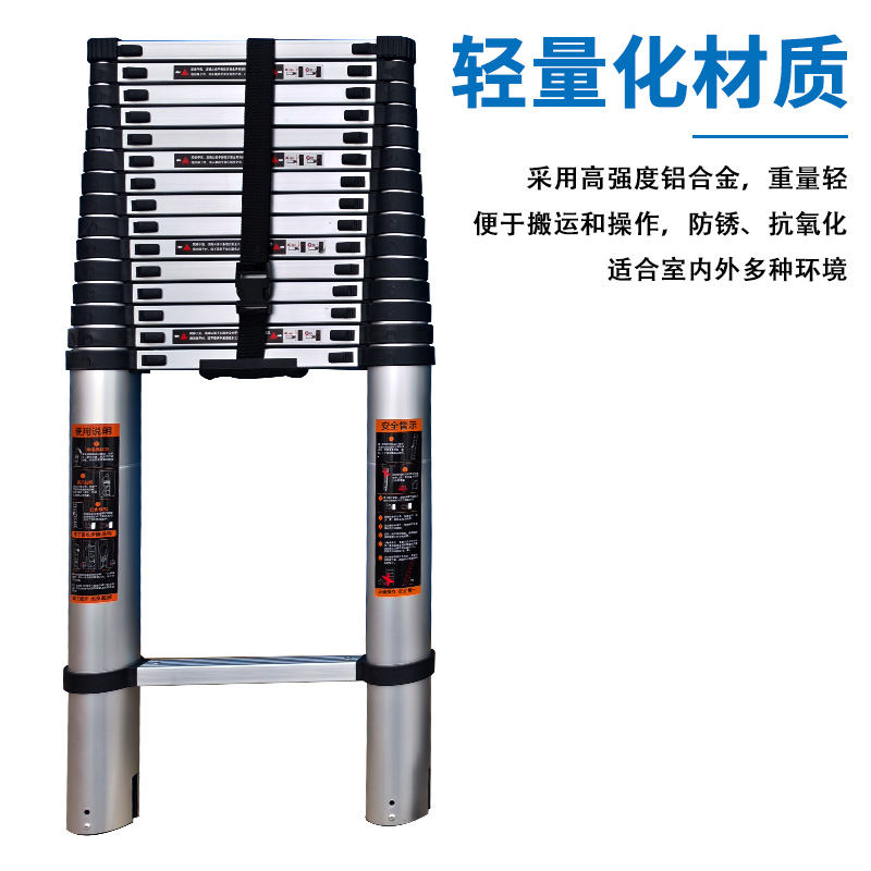 迪宇电力混合铝合金梯子