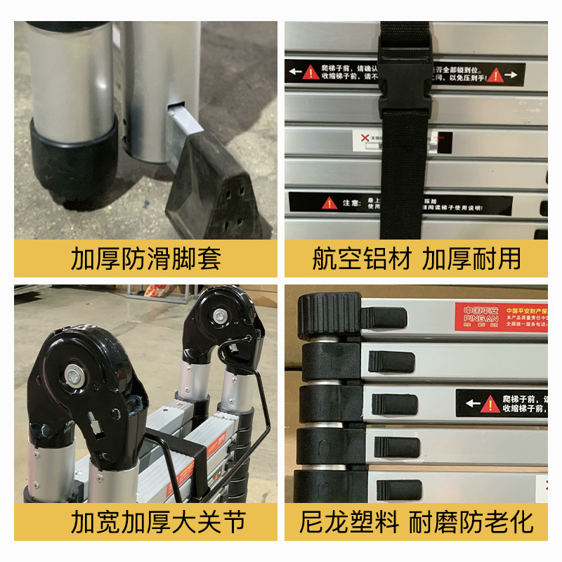 迪宇电力关节竹节梯 白色