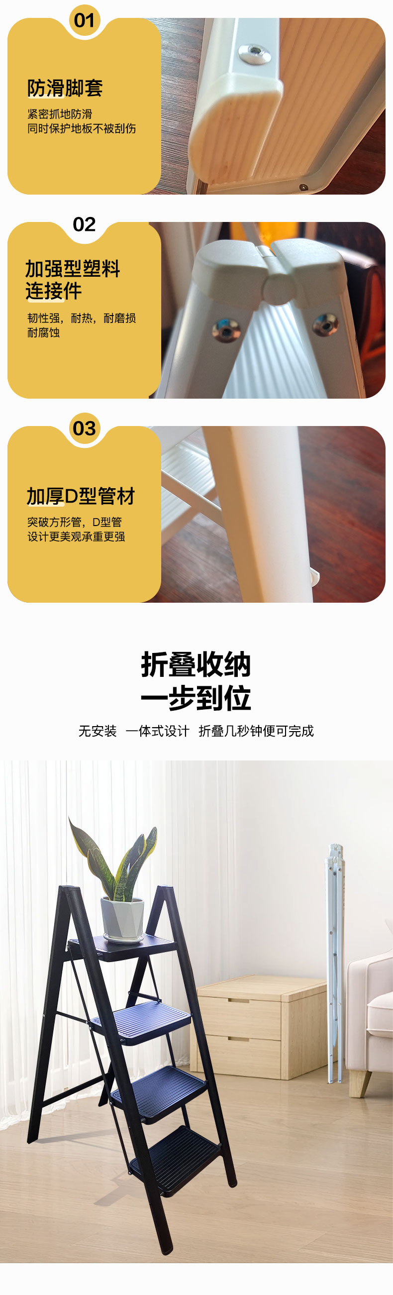 花架梯详情_02.jpg