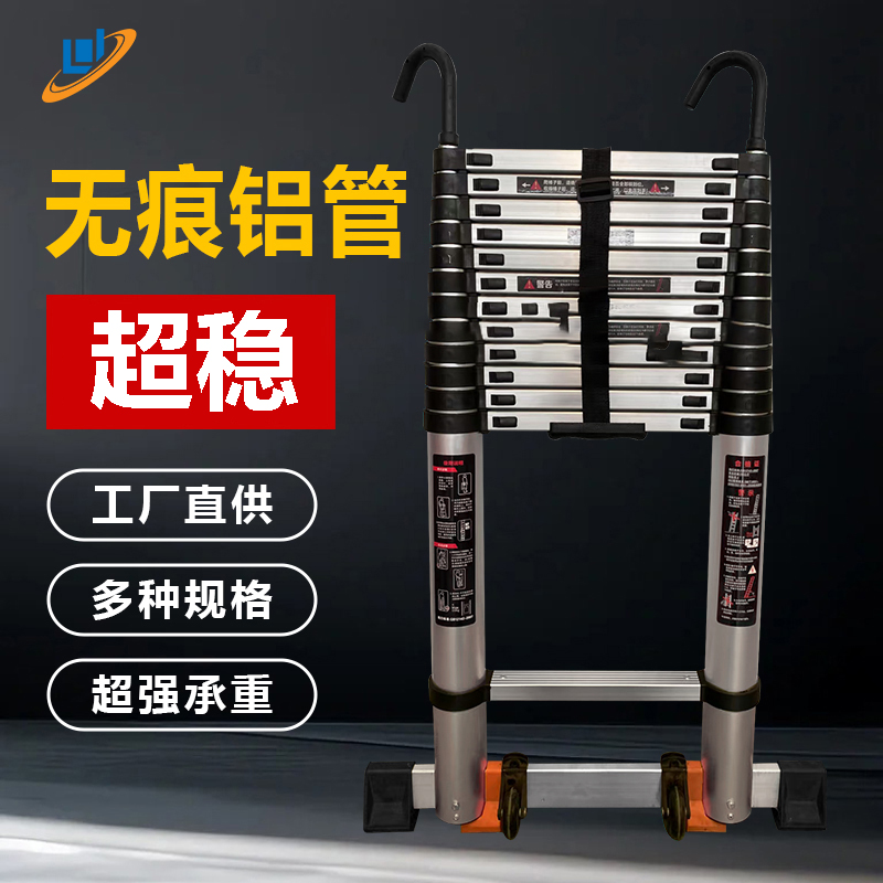 迪宇电力铝合金竹节单梯