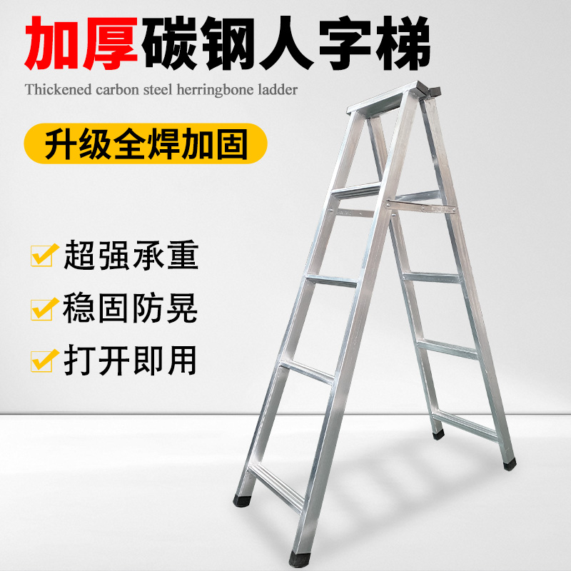 迪宇电力绝缘梯系列——碳钢平头梯