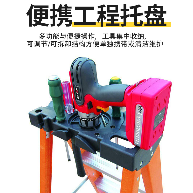 迪宇电力——半绝缘梯子