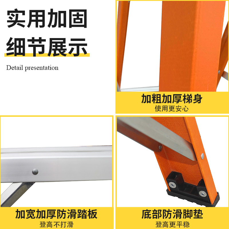 迪宇电力——半绝缘梯子