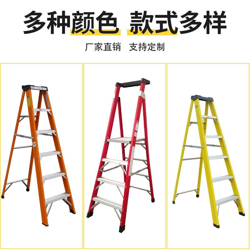 迪宇电力——半绝缘梯子