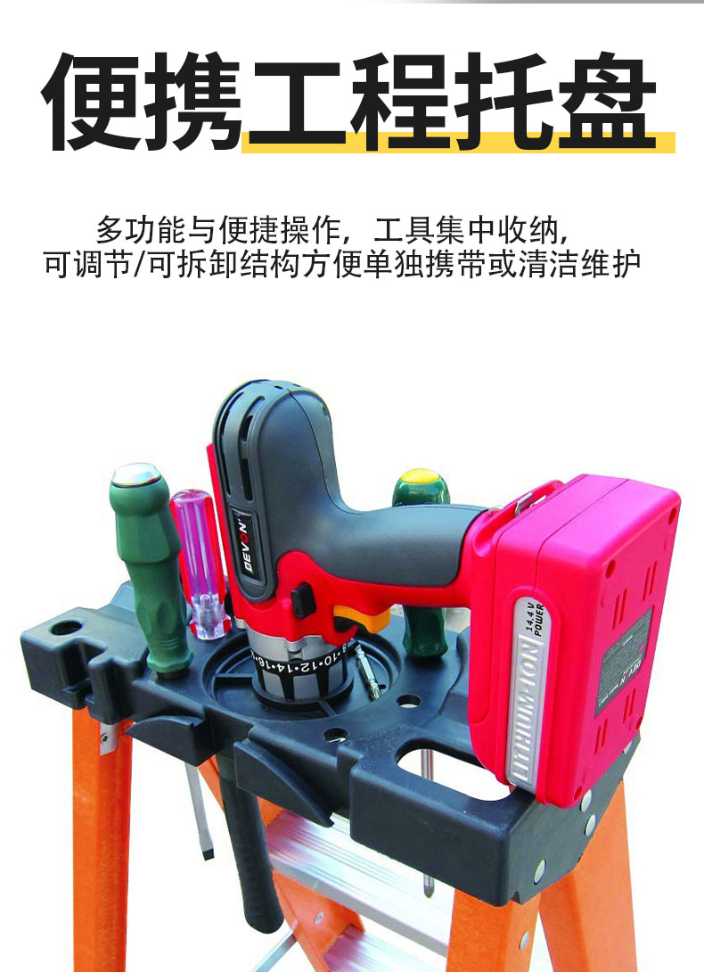 半绝缘梯子详情_07.jpg