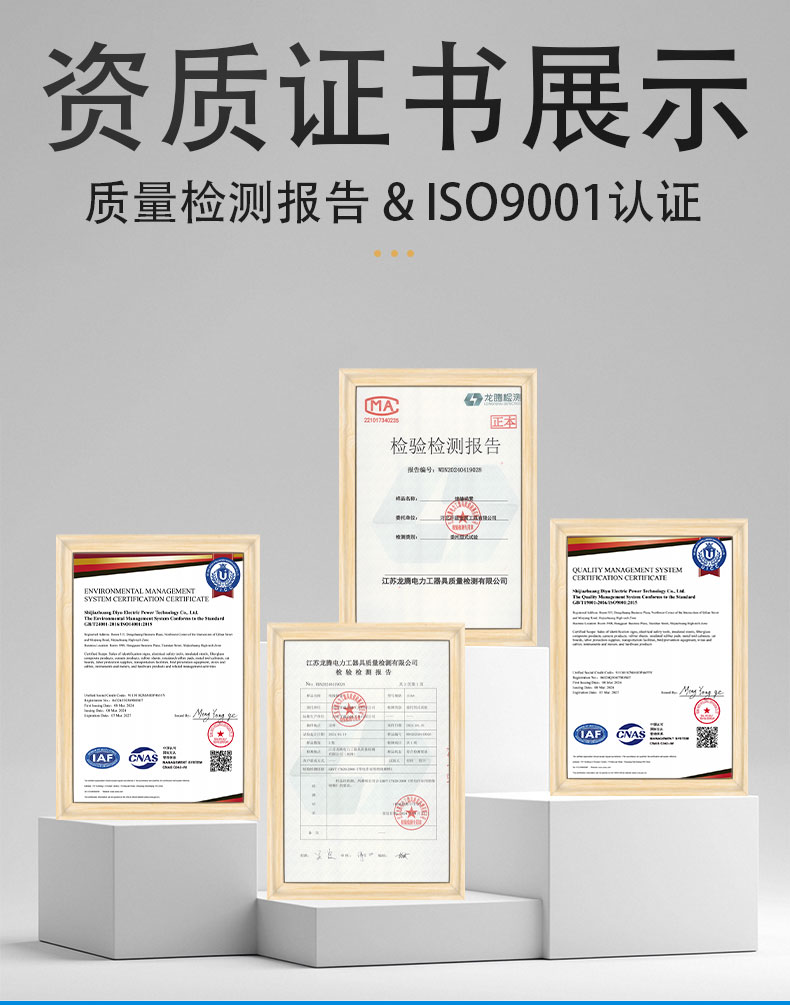 半绝缘梯子详情_04.jpg