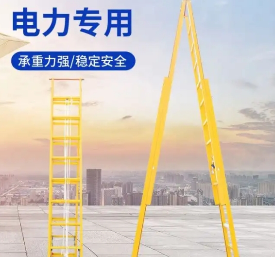 为什么电工都选迪宇电力厂家玻璃钢绝缘梯？