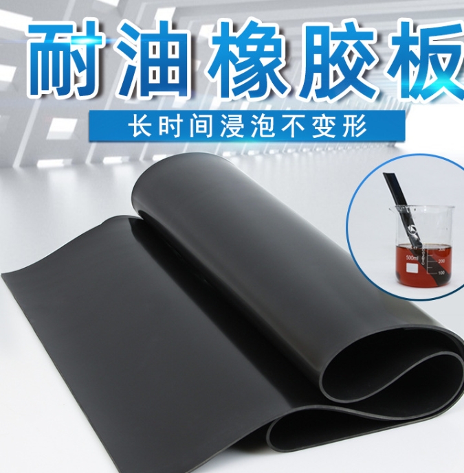 用于绝缘胶垫的企业有哪些？2025五款强大的绝缘胶垫分享