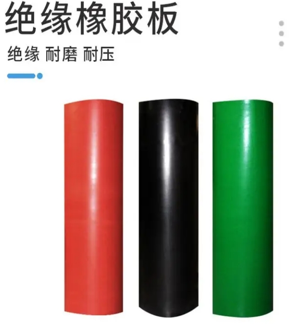 绝缘胶垫生产厂家，迪宇电力厂家，品质安全有保