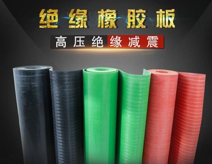 绝缘胶垫定制颜色和尺寸，弹性好应用广泛，迪宇电力厂家