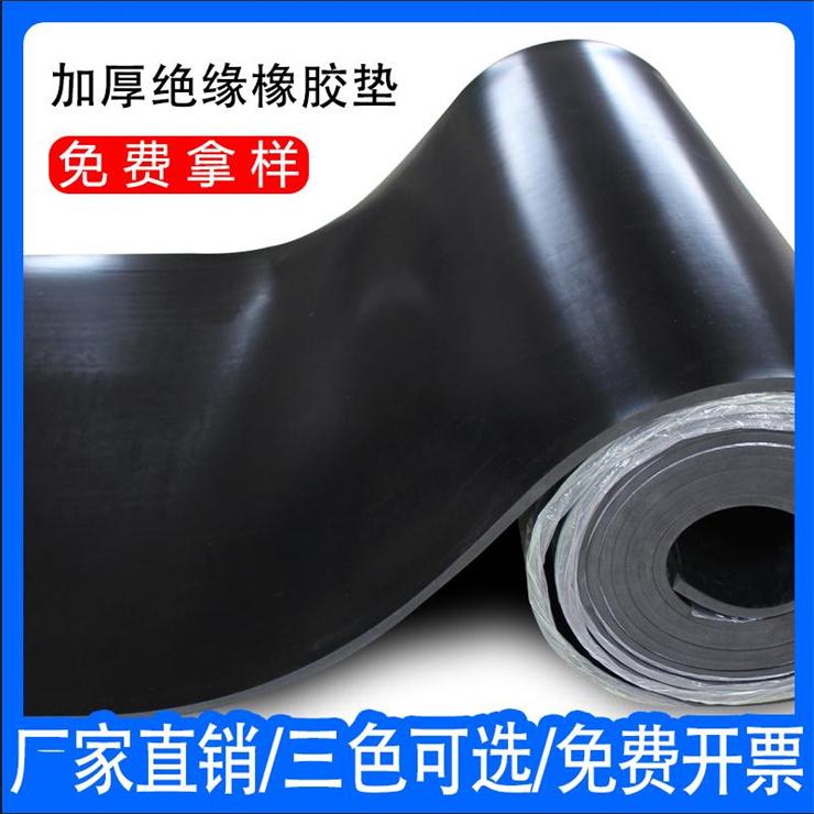 选择耐高压绝缘胶板四大优势，迪宇电力黑色胶垫，配电室专用可定制