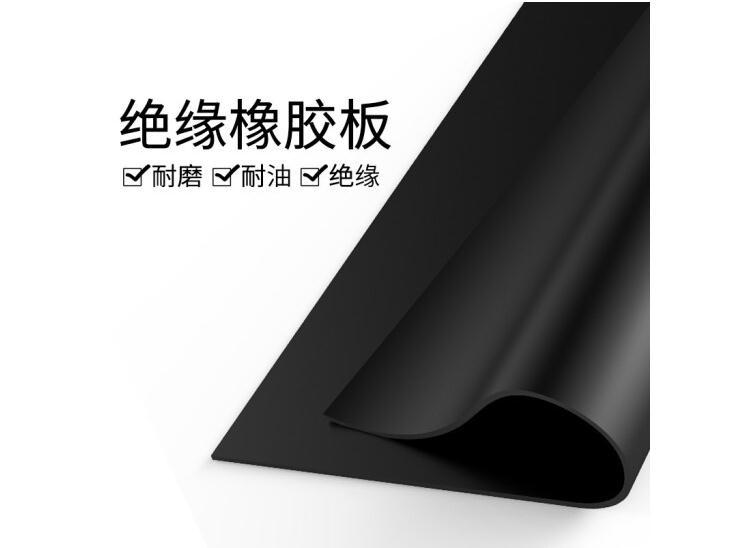 定制批发5mm绝缘胶垫，迪宇电力厂家耐压10kv安全可靠