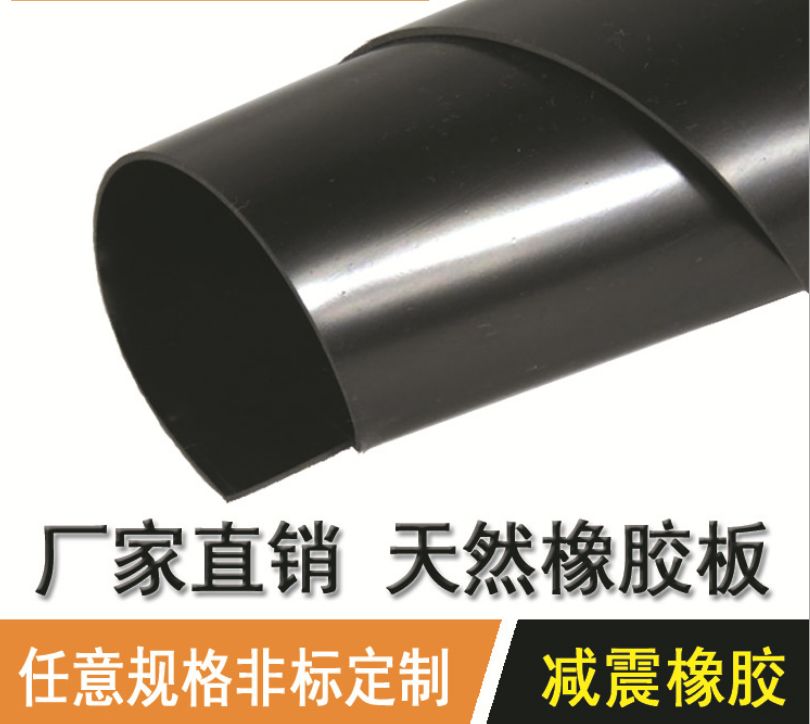 迪宇电力绝缘胶垫大促！买即送安装指南，安全用电有保障！
