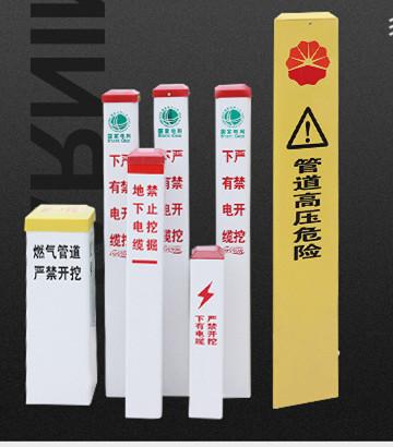 玻璃钢警示桩厂家直销｜迪宇电力·河北石家庄