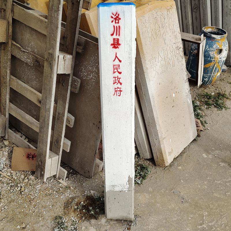 河道界桩标志桩，迪宇电力水利保护区界桩