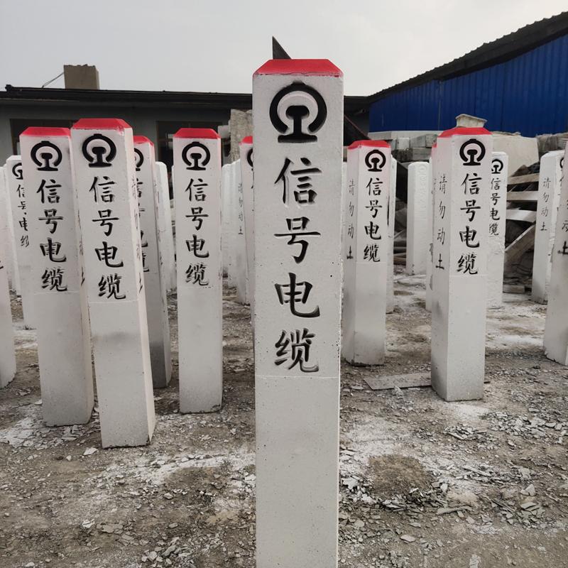 迪宇电力电缆警示桩定制：凹刻/阴刻/平喷，安全警示更专业！