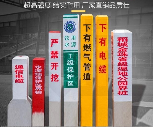 混凝土水泥警示桩使用场景，燃气、铁路、河道必选产品