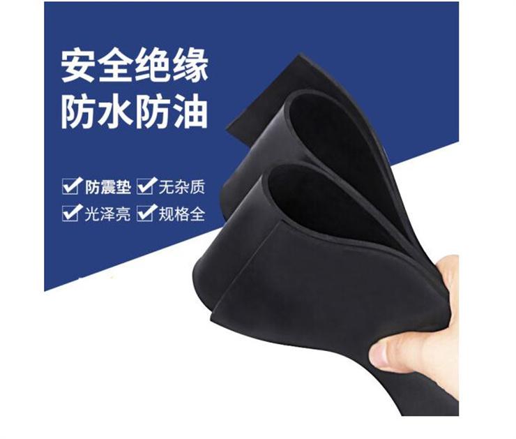 绝缘胶垫——减震耐磨防滑，迪宇电力专为工业、商业及家庭场景设计