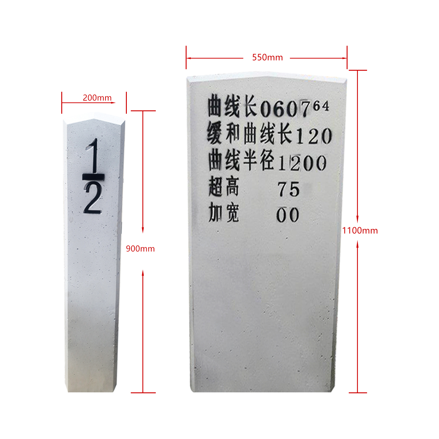 公里标与半公里标的基本概念 