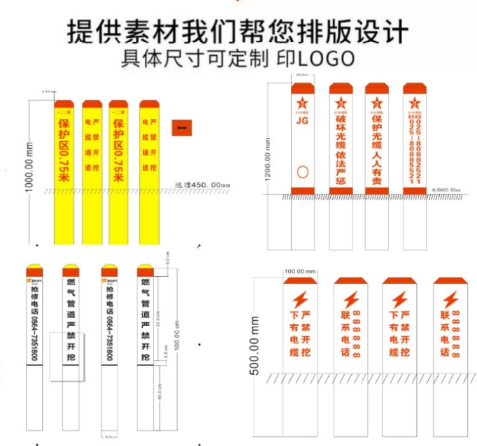 玻璃钢标志桩，迪宇电力缔造更安全、更环保的交通环境