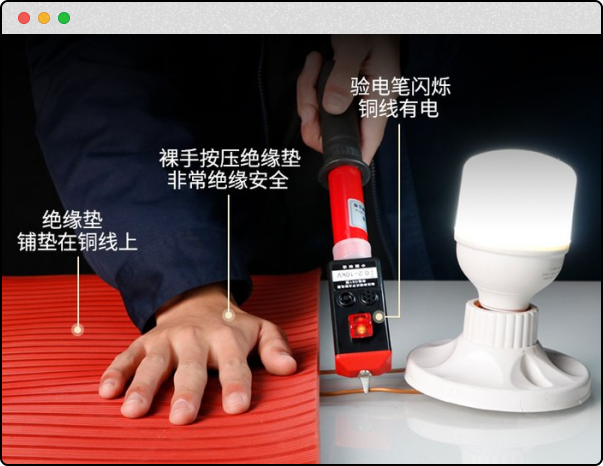 绝缘胶垫等级高低怎么判断？应用于哪些场景？