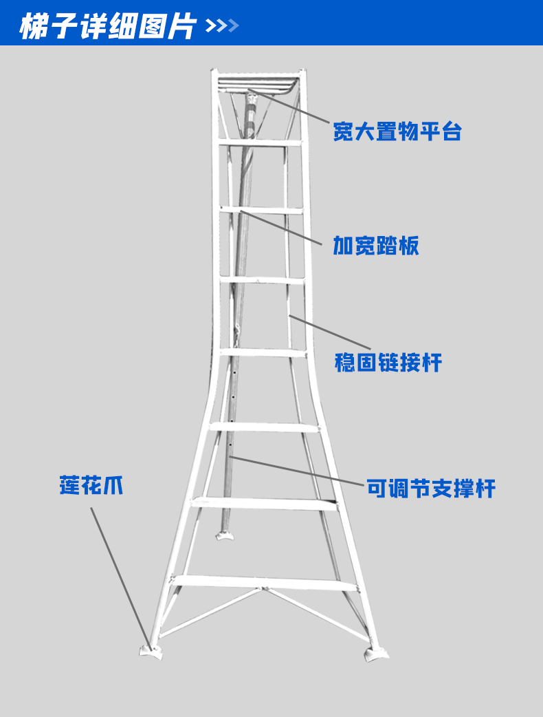 园林梯详情_03.jpg