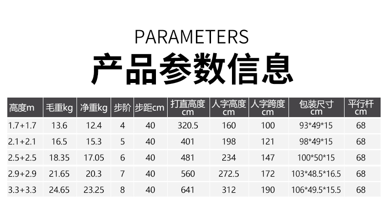 不锈钢竹节梯详情_05.jpg