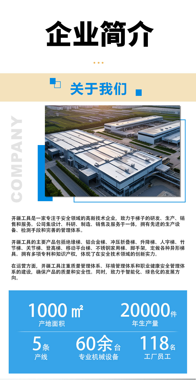 小巨人详情_7.jpg