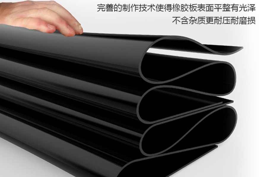 　　绝缘胶垫多少钱一方?2026最新价格表+影响因素全解析